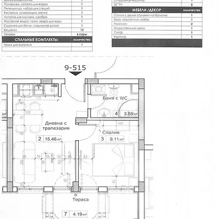 Private In Harmony Dream Island * サニービーチ